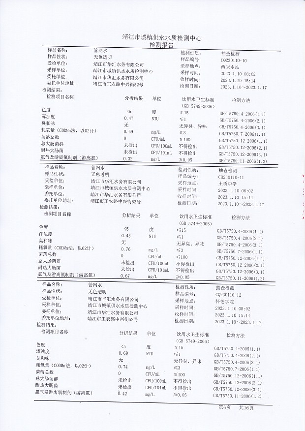 香港宝典免费大全资料