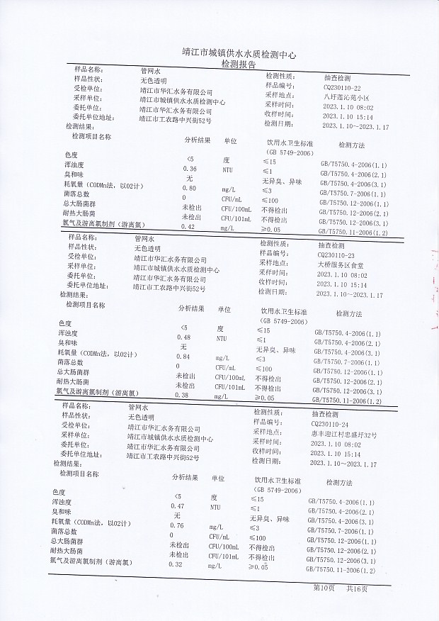 香港宝典免费大全资料