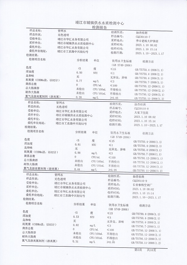 香港宝典免费大全资料