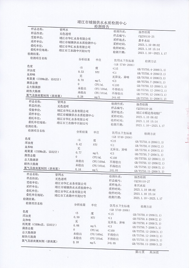 香港宝典免费大全资料