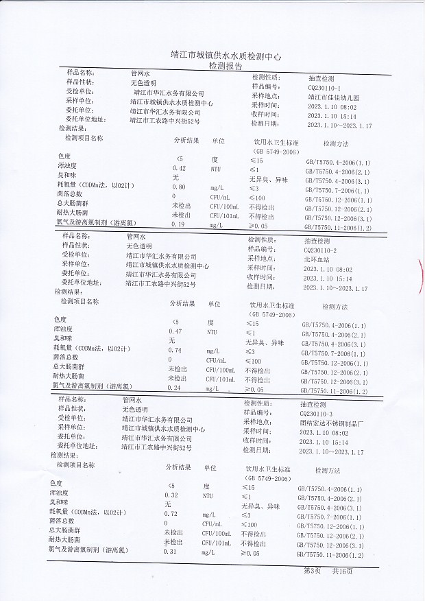 香港宝典免费大全资料