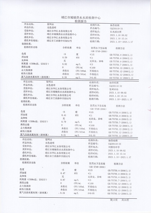 香港宝典免费大全资料