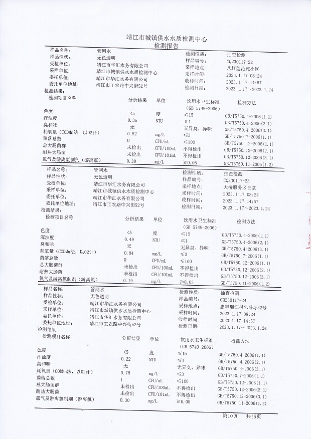 香港宝典免费大全资料