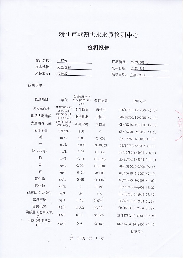 香港宝典免费大全资料