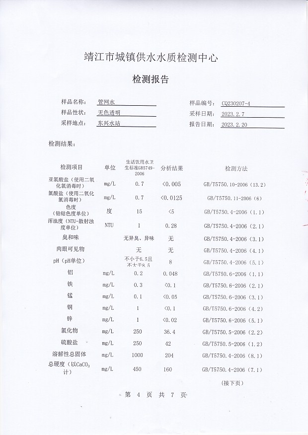 香港宝典免费大全资料