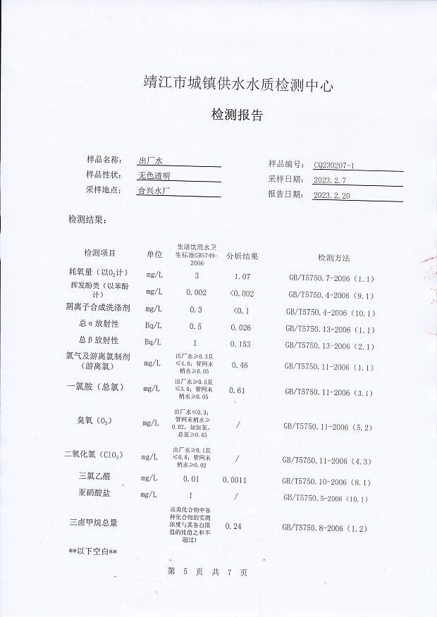 香港宝典免费大全资料