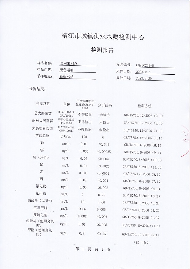 香港宝典免费大全资料