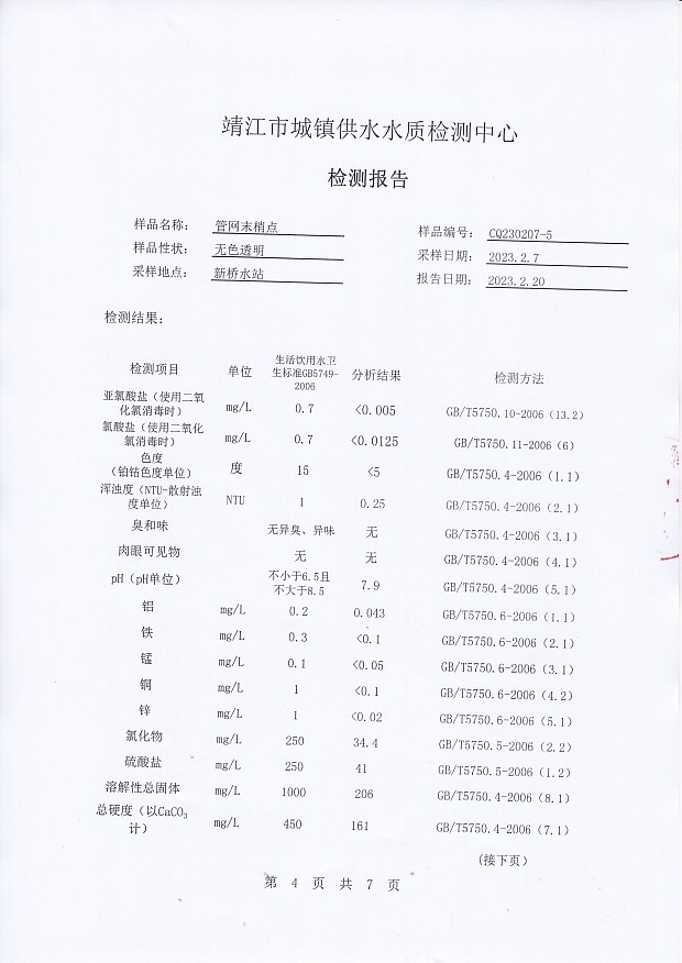 香港宝典免费大全资料