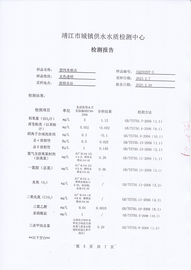 香港宝典免费大全资料