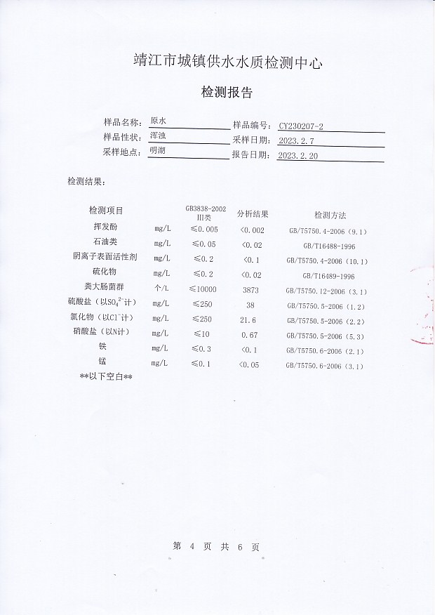 香港宝典免费大全资料