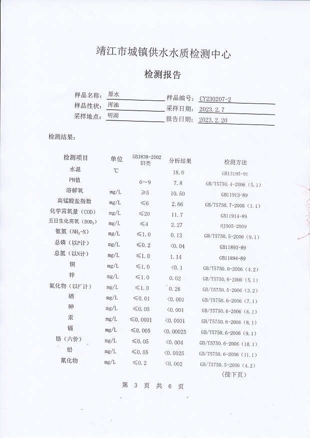 香港宝典免费大全资料