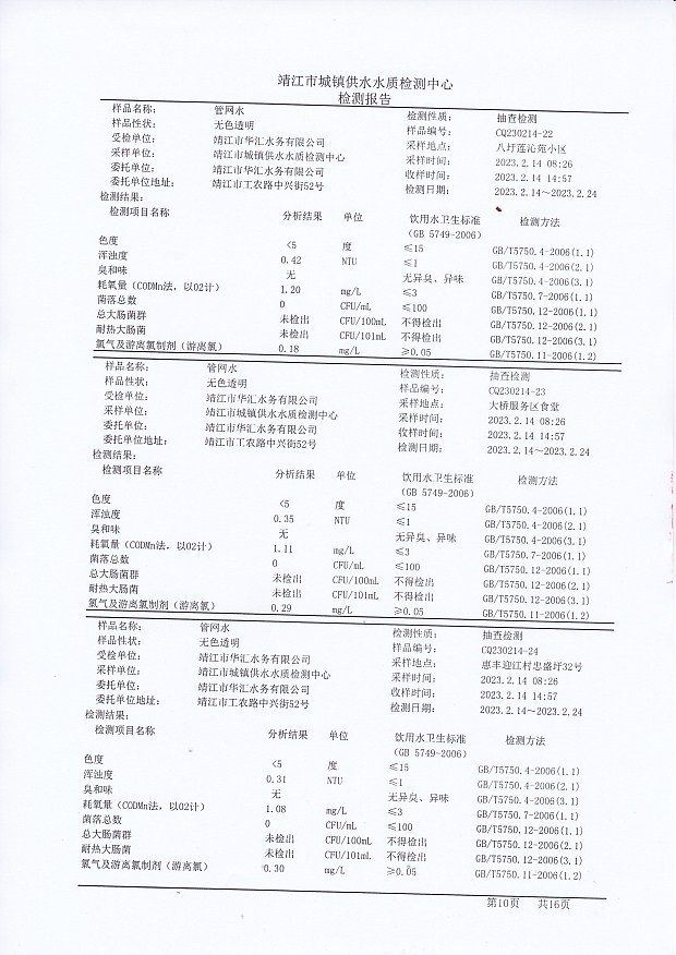 香港宝典免费大全资料