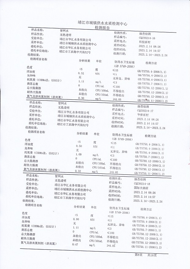 香港宝典免费大全资料