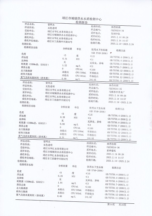 香港宝典免费大全资料