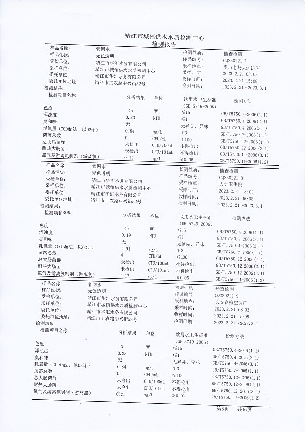 香港宝典免费大全资料