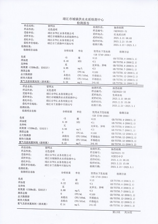 香港宝典免费大全资料