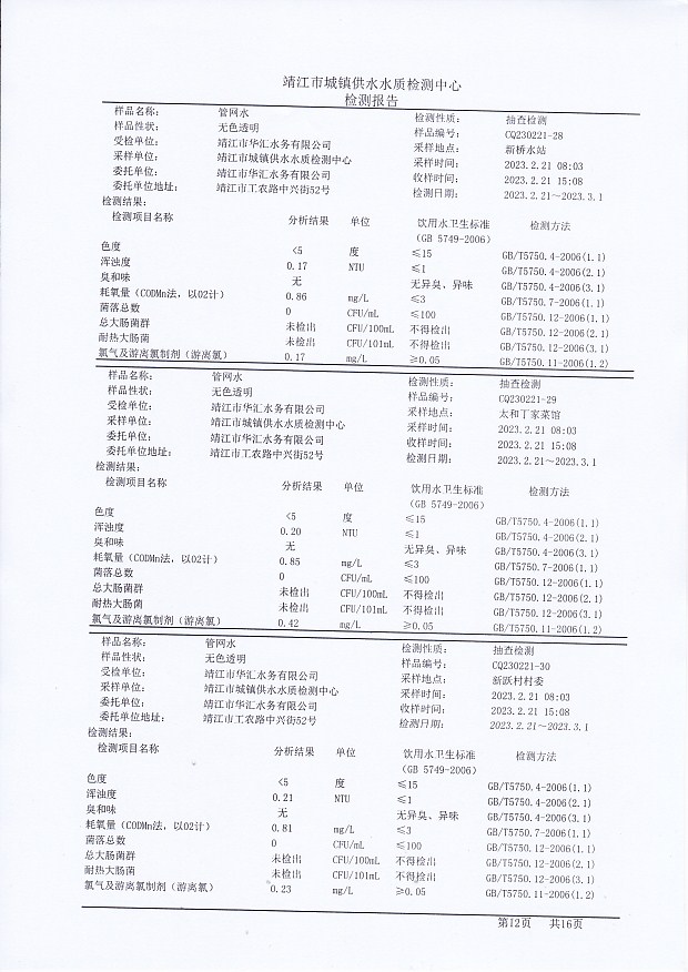 香港宝典免费大全资料