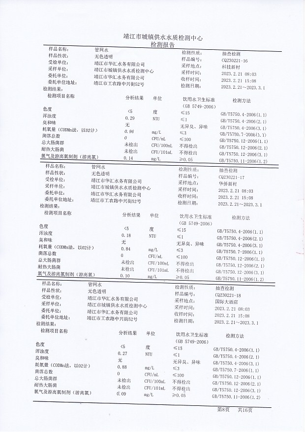 香港宝典免费大全资料