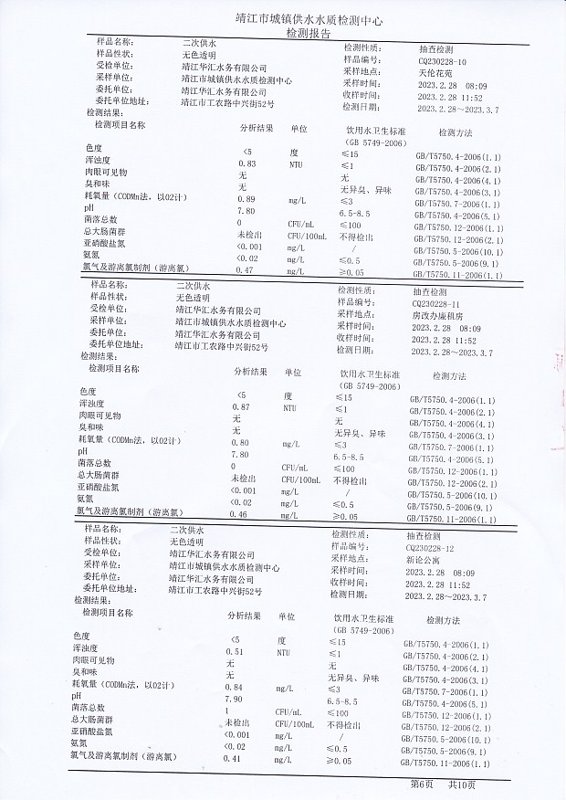 香港宝典免费大全资料