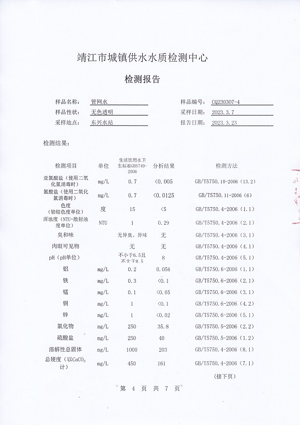 香港宝典免费大全资料