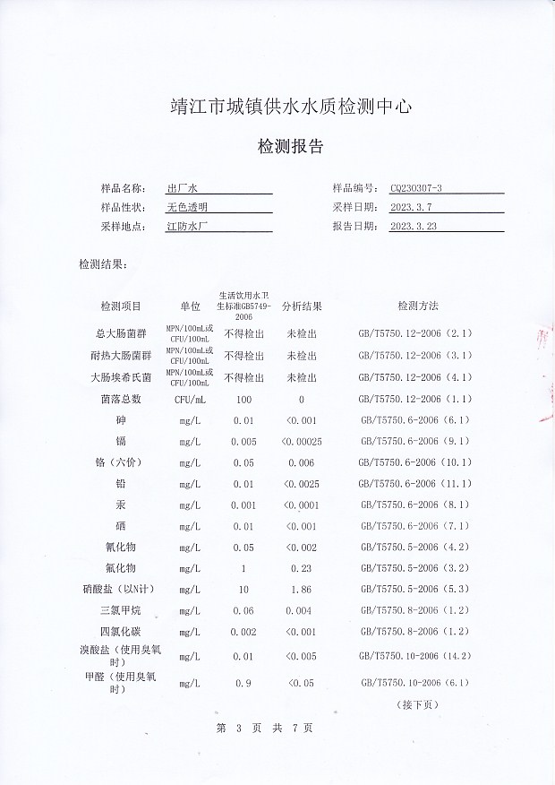 香港宝典免费大全资料