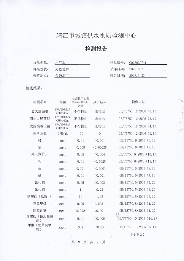 香港宝典免费大全资料