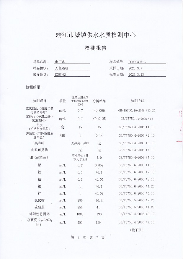 香港宝典免费大全资料