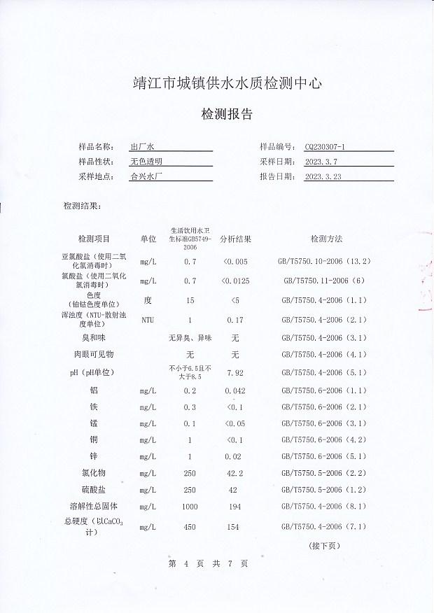 香港宝典免费大全资料