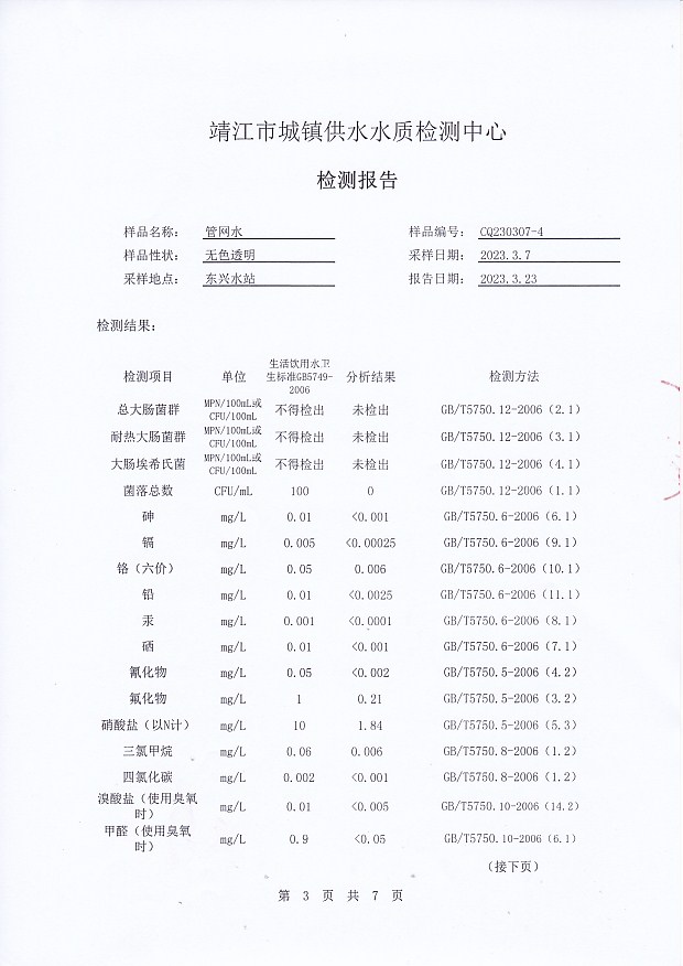 香港宝典免费大全资料