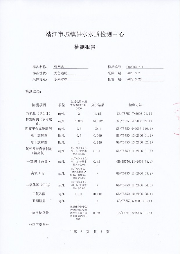 香港宝典免费大全资料