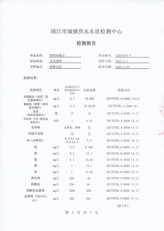 香港宝典免费大全资料