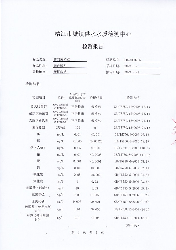 香港宝典免费大全资料