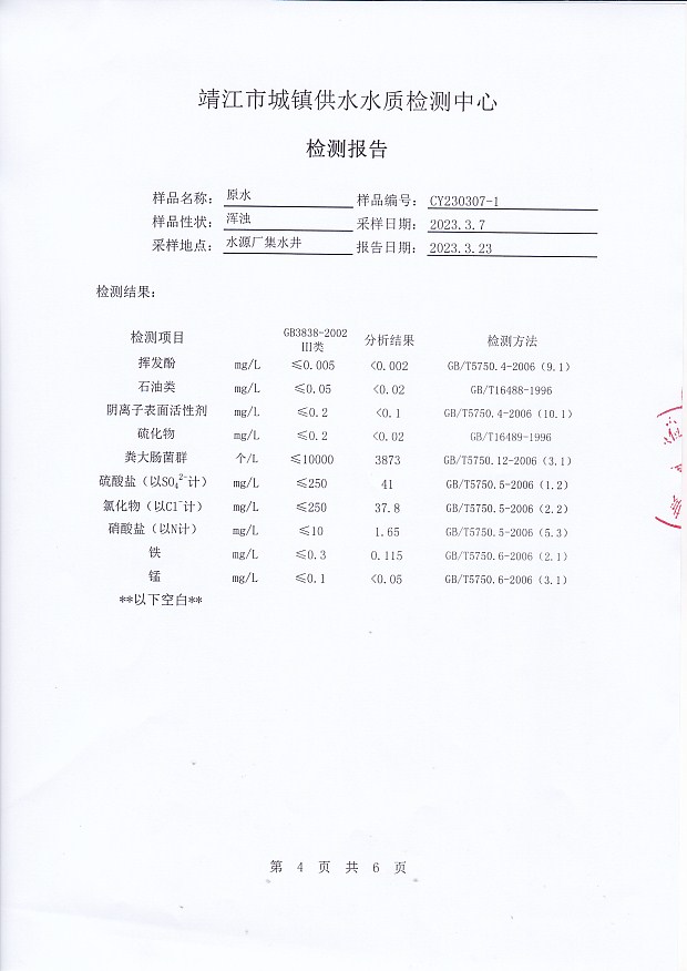 香港宝典免费大全资料