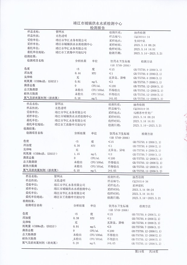 香港宝典免费大全资料