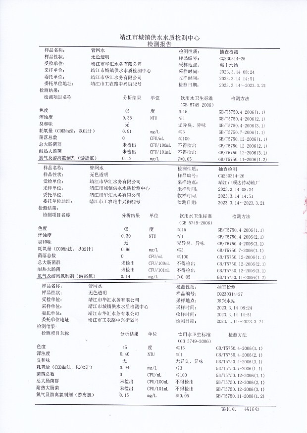 香港宝典免费大全资料