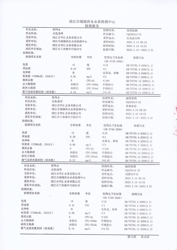 香港宝典免费大全资料