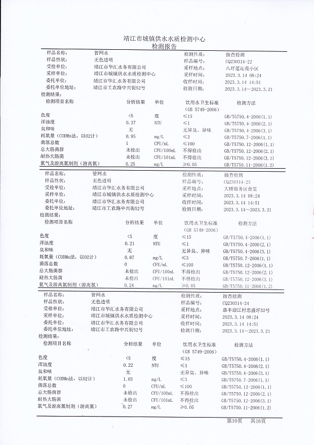 香港宝典免费大全资料