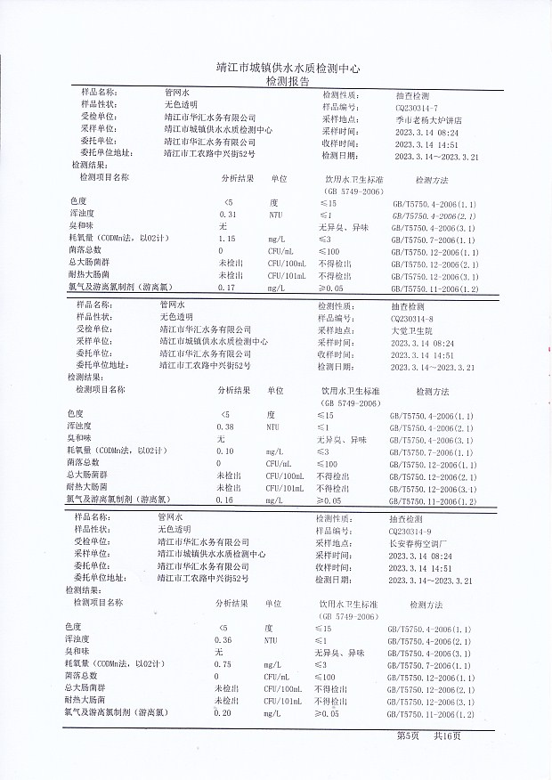 香港宝典免费大全资料