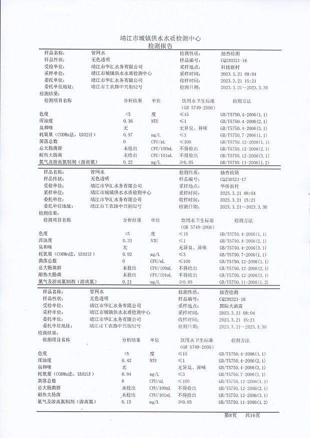 香港宝典免费大全资料