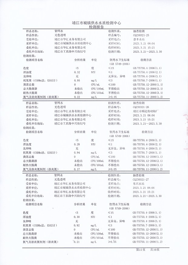 香港宝典免费大全资料