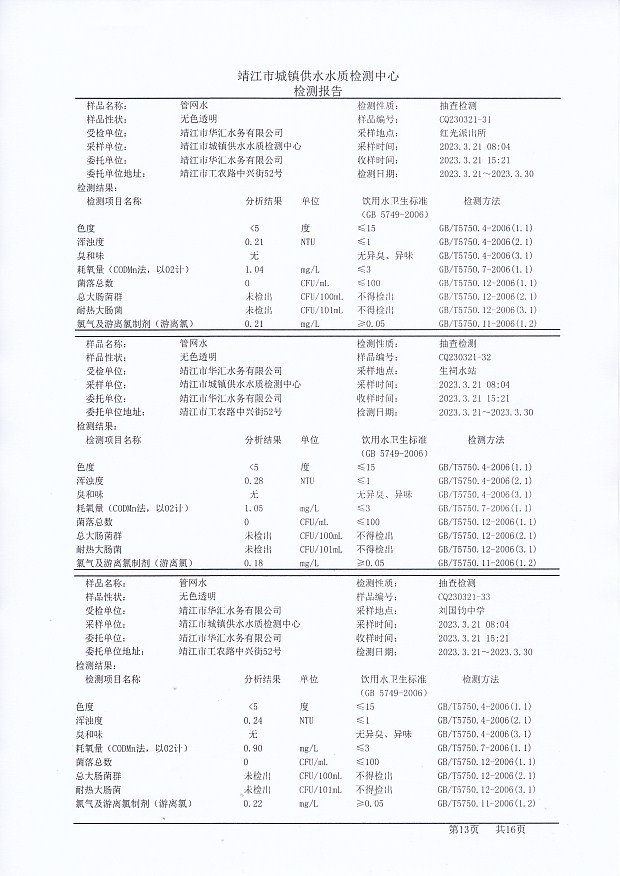 香港宝典免费大全资料