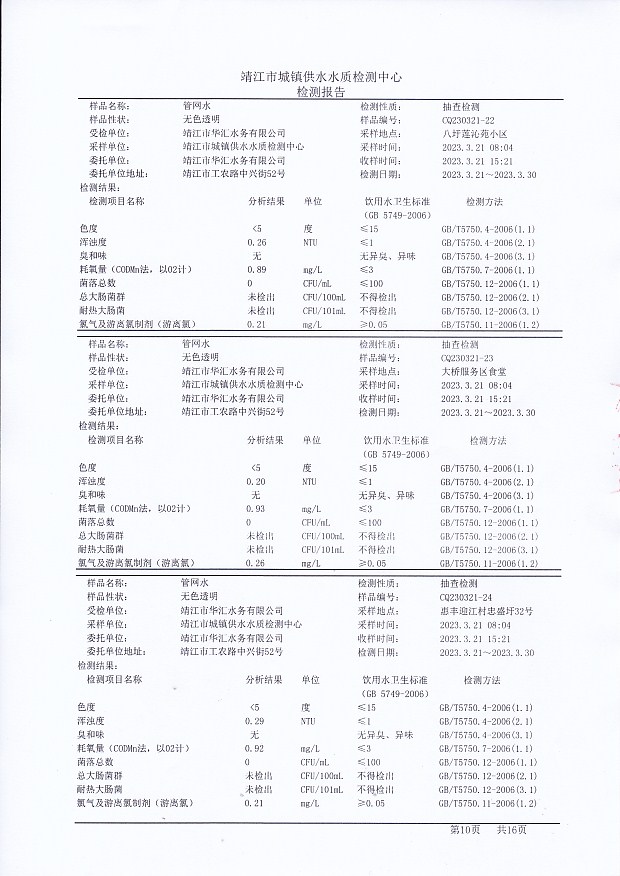 香港宝典免费大全资料