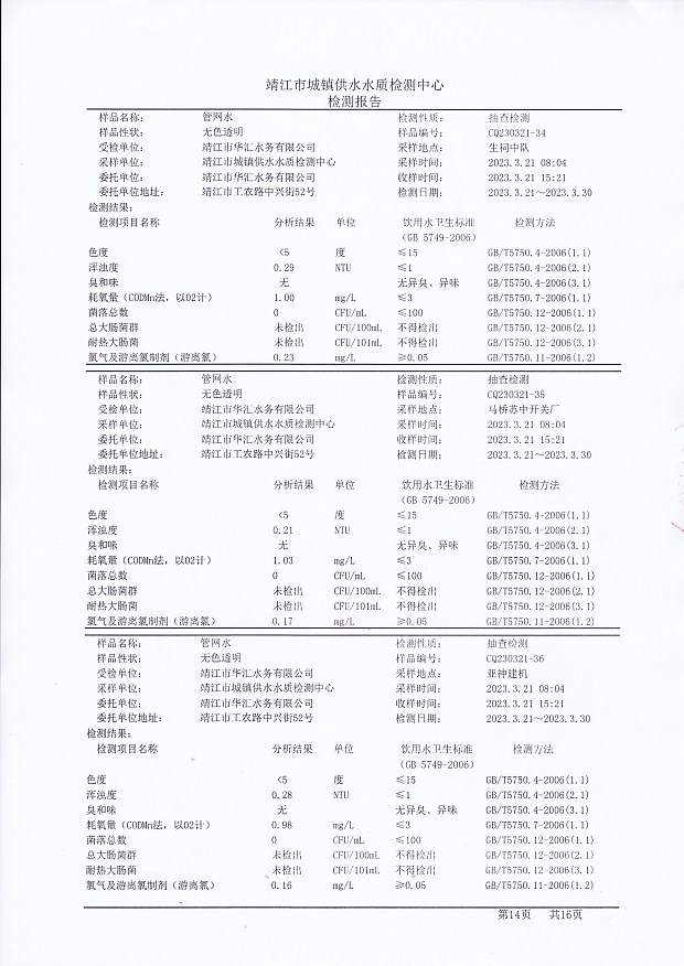 香港宝典免费大全资料