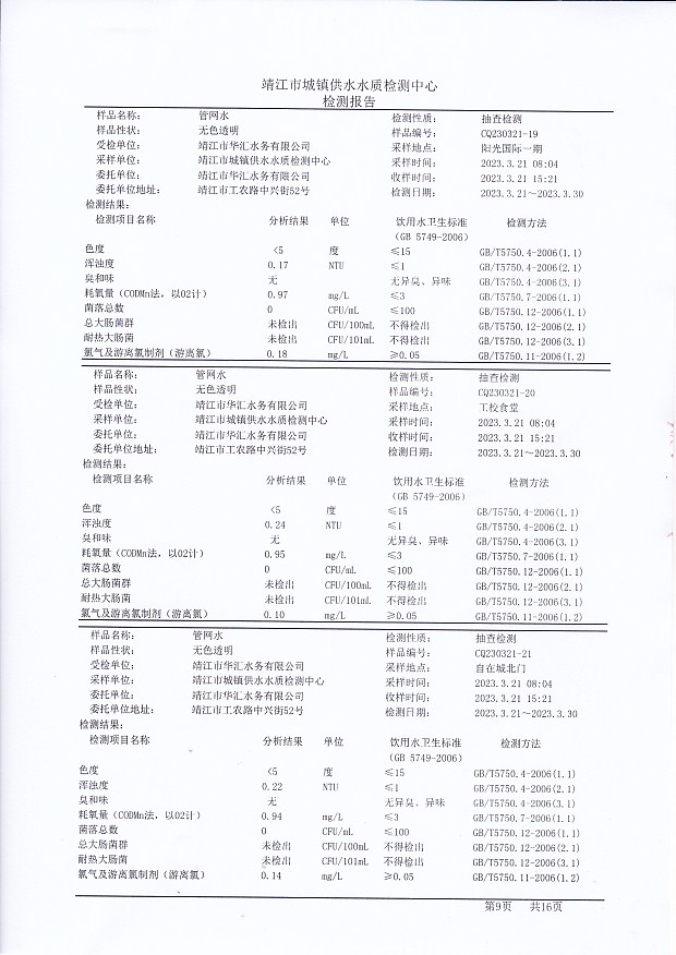 香港宝典免费大全资料