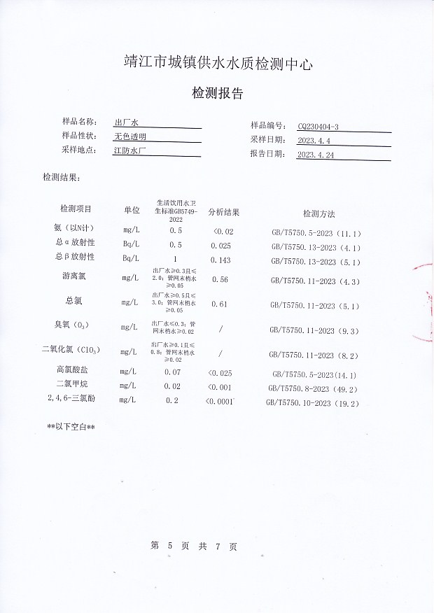 香港宝典免费大全资料