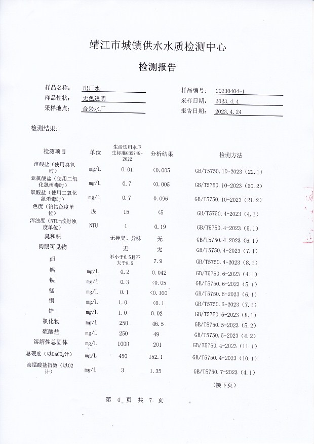 香港宝典免费大全资料