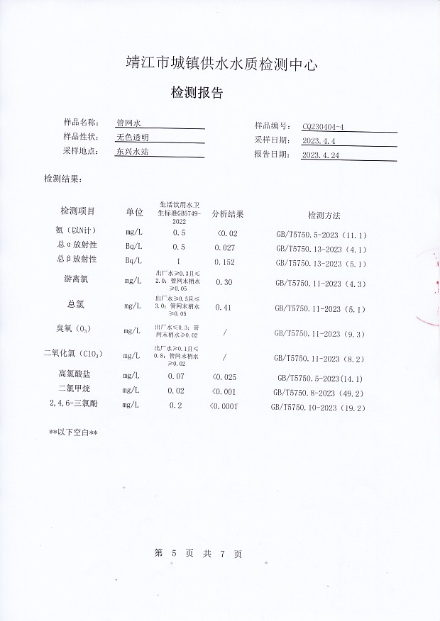 香港宝典免费大全资料