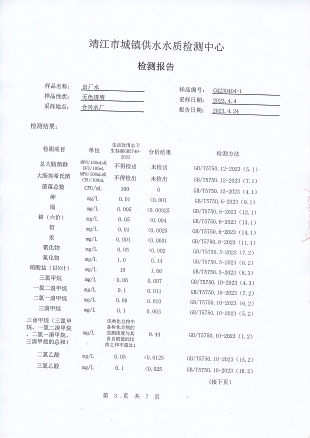 香港宝典免费大全资料