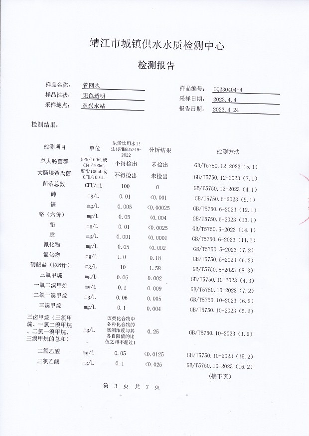 香港宝典免费大全资料