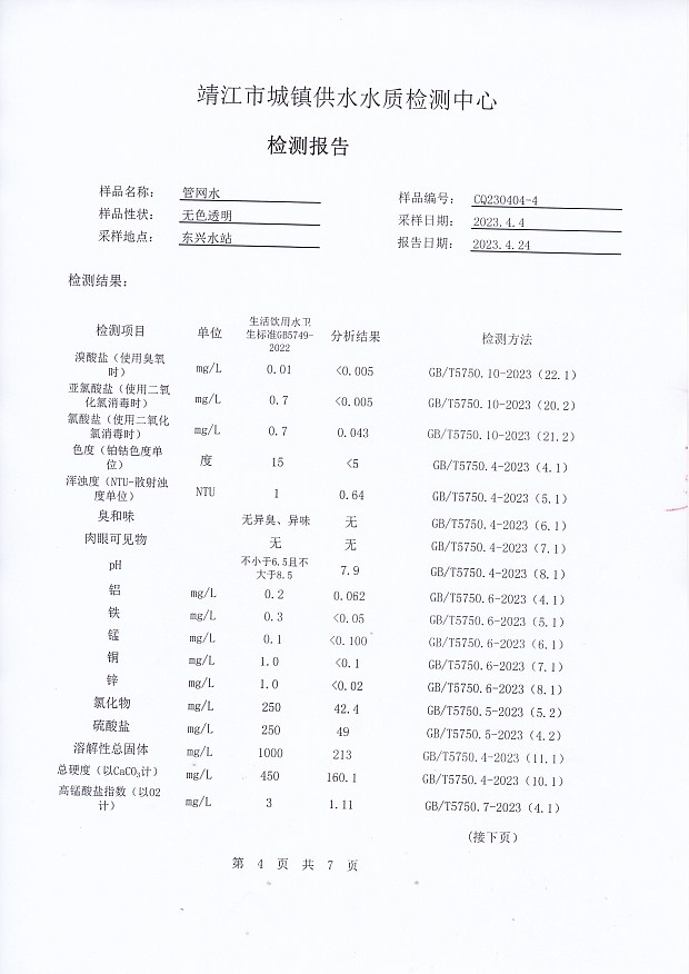 香港宝典免费大全资料